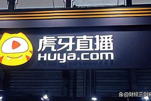 开云足球官网首页入口网址截图4